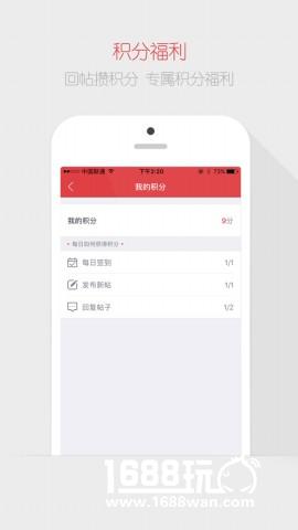 攻略集结号 《蜀门手游》唯一指定APP上线[多图]