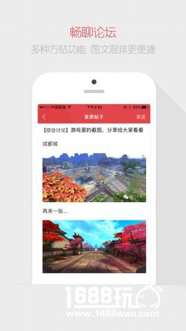 攻略集结号 《蜀门手游》唯一指定APP上线[多图]