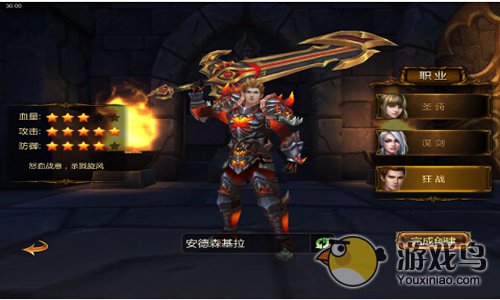 战神黎明电脑版靠谱助手使用教程[多图]