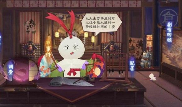 阴阳师勘测委派高分怎么得 勘测委派得高分攻略[多图]