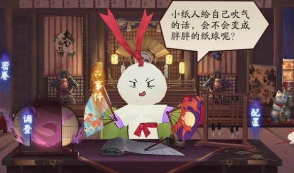 阴阳师勘测委派高分怎么得 勘测委派得高分攻略[多图]