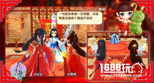 颠覆三界 《花千骨》携派拉蒙玩转仙谍虐恋[多图]