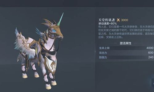 全民奇迹2真假故事漂流瓶在哪？真假故事漂流瓶流程介绍[多图]