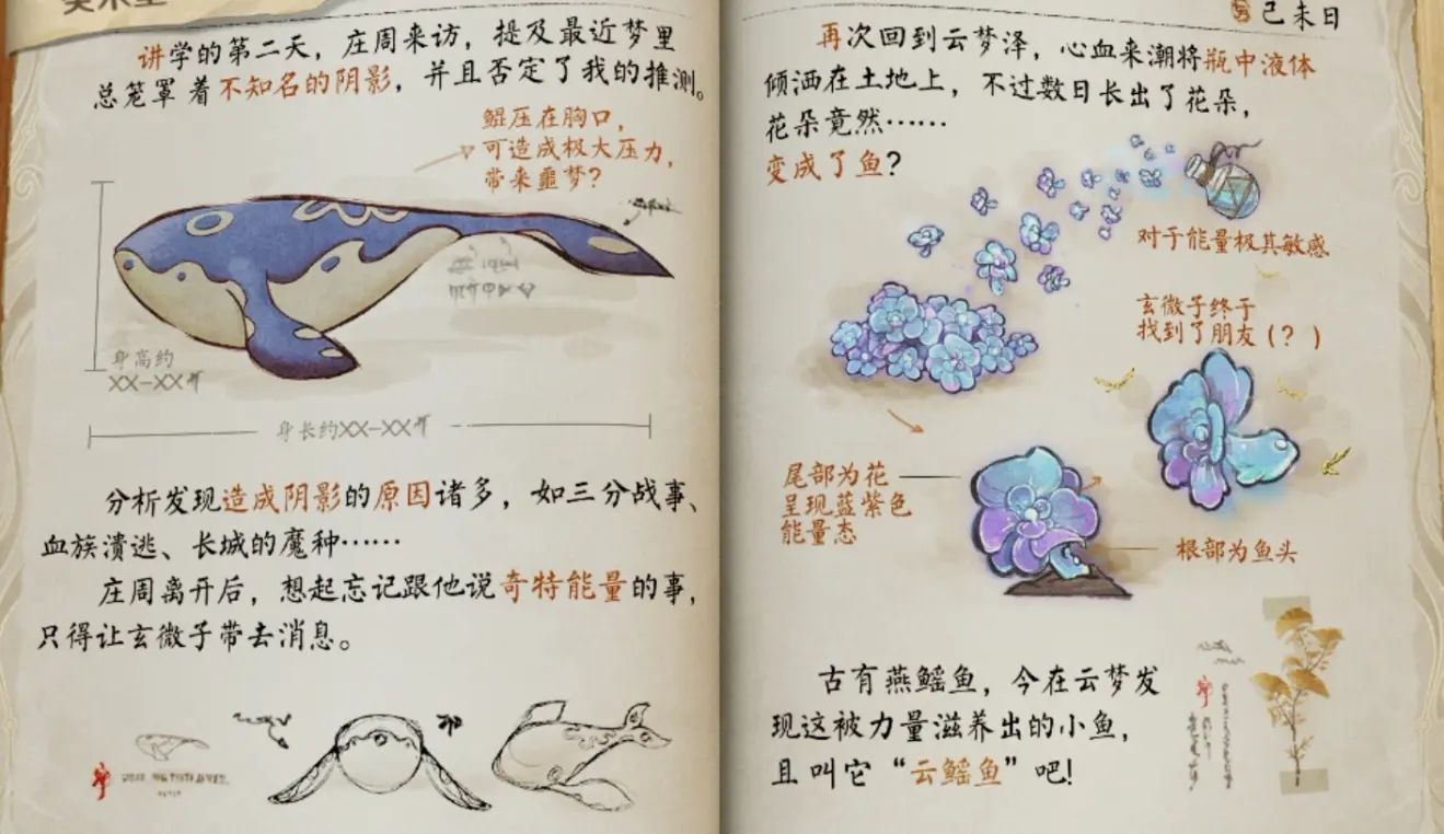 王者荣耀原初之息任务怎么做？任务完成攻略[多图]