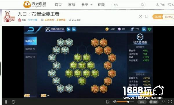 王者荣耀72星王者露娜 10分钟轻松内收23个人头[多图]