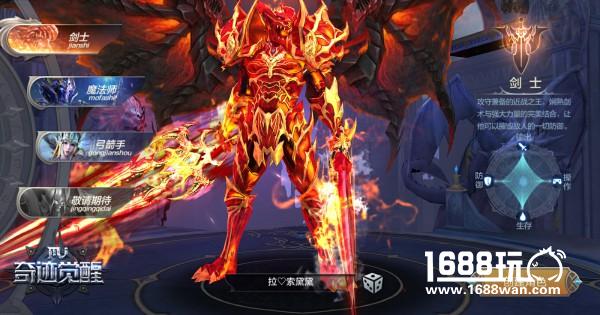 《奇迹MU：觉醒》三大职业简介 各具特色又能互补作战[多图]