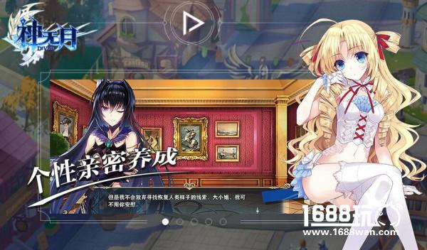《神无月》6.6幻想首测，精彩抢先看！[视频][多图]