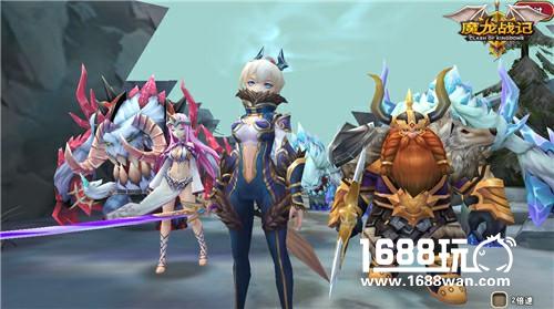 情人节专属 《魔龙战记》最佳CP盘点[多图]