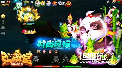 快看，有胖达！ 《弹弹堂手游》熊猫的快乐弹射[多图]