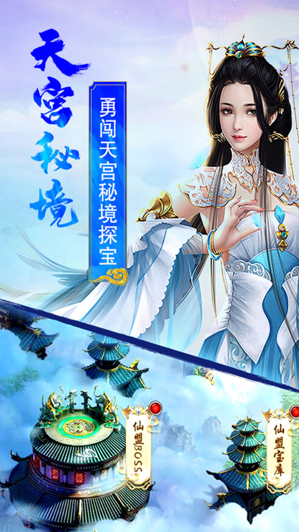 剑决天下