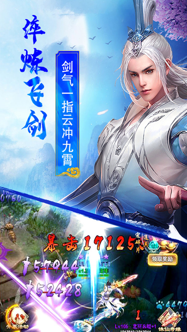 剑决天下
