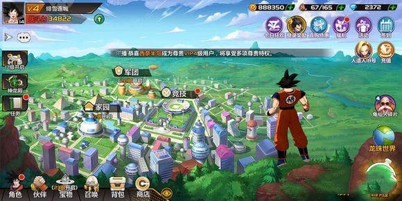 龙珠觉醒手游世界之书怎么搜集 世界之书搜集攻略[多图]