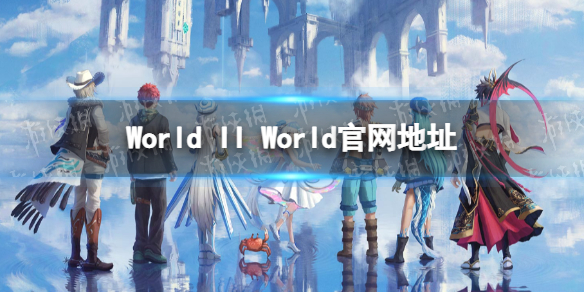 《World II World》游戏地址 官网地址