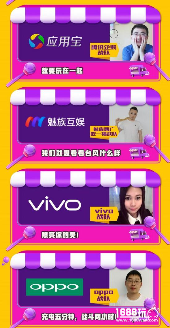 《征途2手游》3V3公平对抗赛今日开赛[多图]