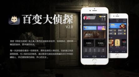 百变大侦探四时凶手是谁？四时剧情答案解析[多图]