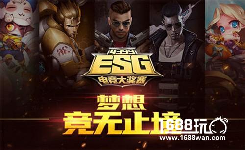 CJ门票免费送！4399真友趣玩家见面会等你来玩！[多图]