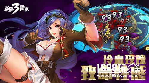 凛冬不寂寞 《盗墓三番队》盗娘陪你过[多图]