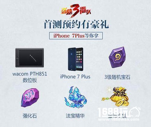 凛冬不寂寞 《盗墓三番队》盗娘陪你过[多图]