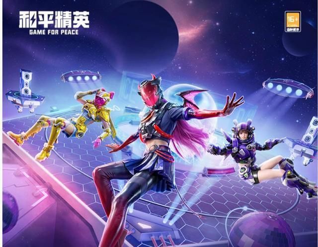和平精英星之彼岸多少钱？星之彼岸获取价格介绍[多图]