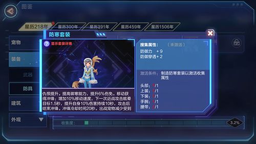 我的起源BOSS冰原利齿龙怎么打 寒冰洞窟副本通关打法[多图]