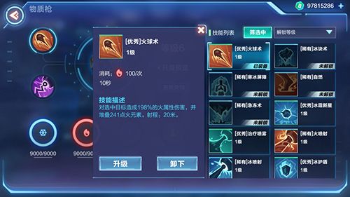 我的起源BOSS冰原利齿龙怎么打 寒冰洞窟副本通关打法[多图]