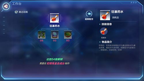 我的起源BOSS冰原利齿龙怎么打 寒冰洞窟副本通关打法[多图]