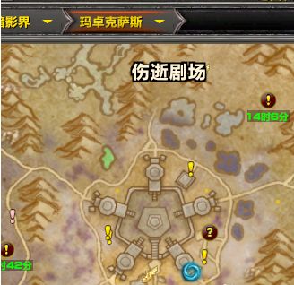 魔兽世界哀伤克星怎么获得？9.0哀伤克星位置大全[多图]