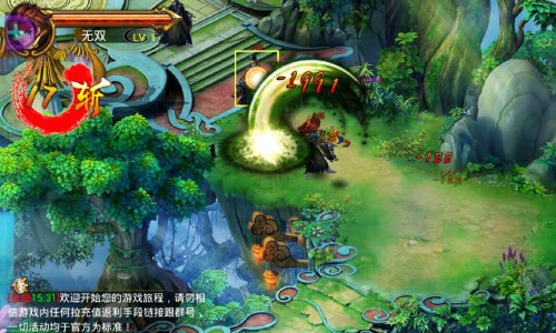 热血战斗新体验 《仙剑侠域》开启QTE模式[图]