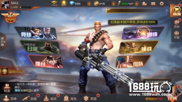 《魂斗罗：归来》，这一次，由我拯救世界！[多图]