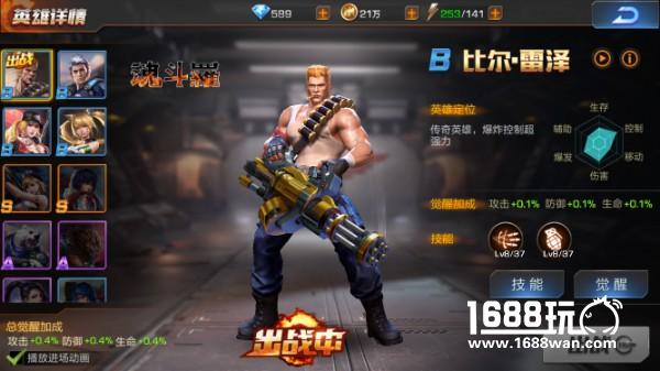 《魂斗罗：归来》，这一次，由我拯救世界！[多图]