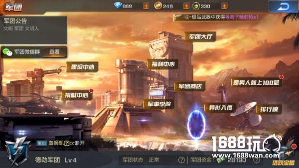 《魂斗罗：归来》，这一次，由我拯救世界！[多图]