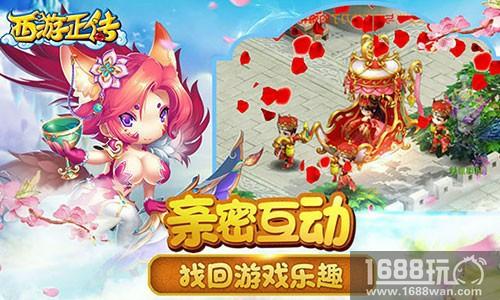 问道河伯夺神兵 《西游正传》洛书神图玩法揭秘[多图]