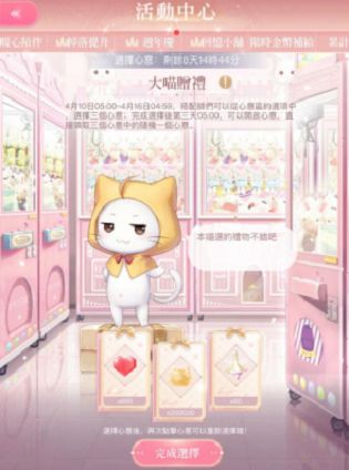闪耀暖暖台服一周年纪念活动开启 期年之约时装筑梦花期上线预告[多图]