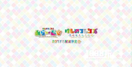 《动物朋友》将推新手游 你是新的Friends吗[多图]
