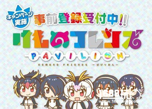 《动物朋友》将推新手游 你是新的Friends吗[多图]