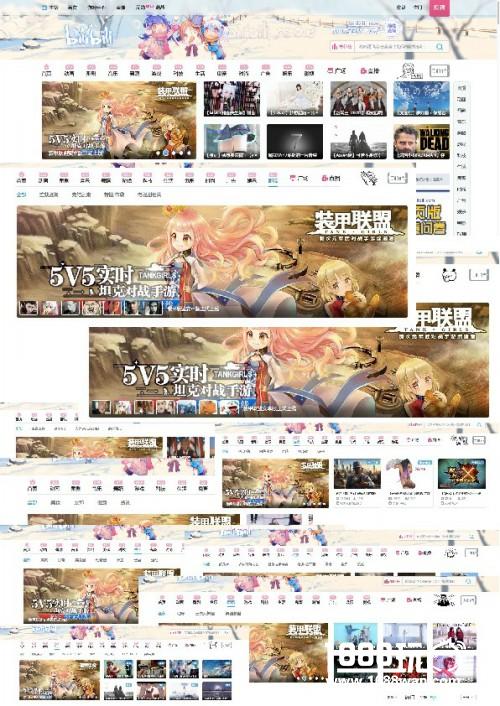 《装甲联盟》携手bilibili 做一个很二次元的联运[多图]