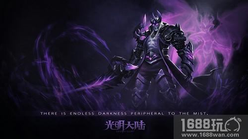 技术流！《光明大陆》测试服大神手把手教你“死灵骑士”[图]