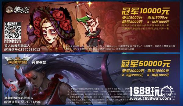 总奖金50万元！西安铁鹰锐士电竞大赛报名启动！[多图]