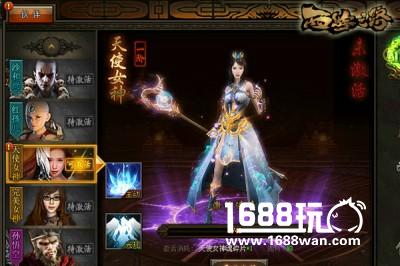 西游好搭档 林志玲《西游之路》经典伙伴盘点[多图]