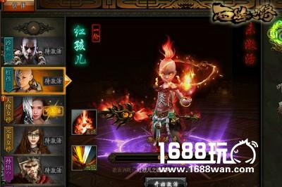 西游好搭档 林志玲《西游之路》经典伙伴盘点[多图]