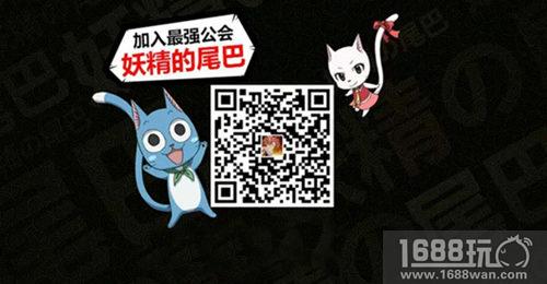 甘心做条咸鱼？ 《妖精的尾巴-最强公会》公会详解[多图]
