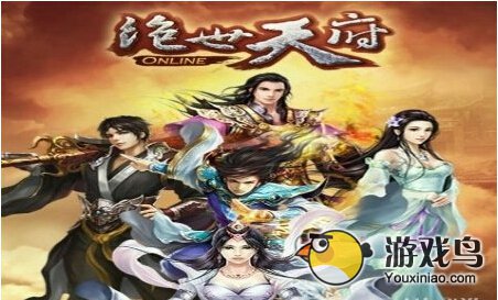 绝世天府快速切牌新手必看攻略[图]