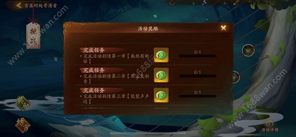 神都夜行录全新妖灵少司命曝光 雪落何处寄清音复刻活动开启[多图]
