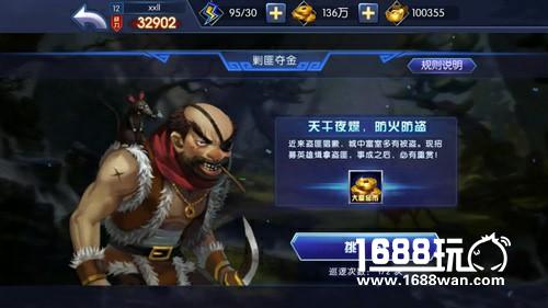 《风暴三国》封测即将结束 最新动向公布[多图]