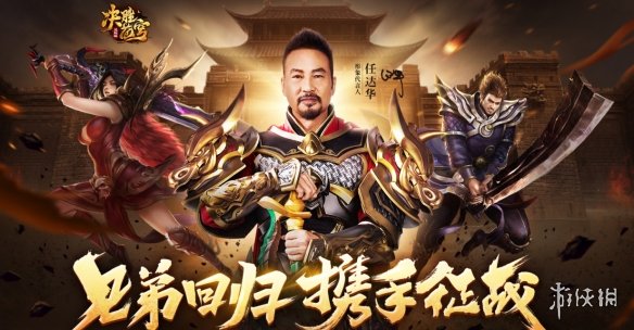 《决胜苍穹》传奇手游怎么升级快 快速升级攻略