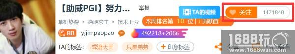YJJ人气爆棚的背后，是斗鱼行业全方位的领跑优势[多图]