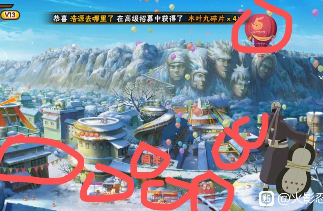 火影忍者手游寻找福袋位置在哪？2021寻找福袋位置大全[多图]