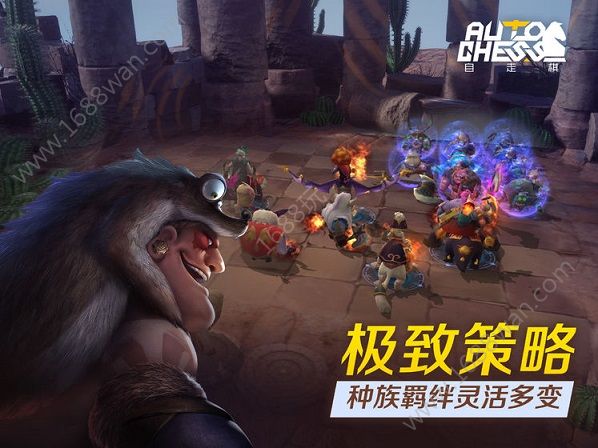 自走棋手游5月6日平衡性调整 本周强势阵容体系一览[多图]