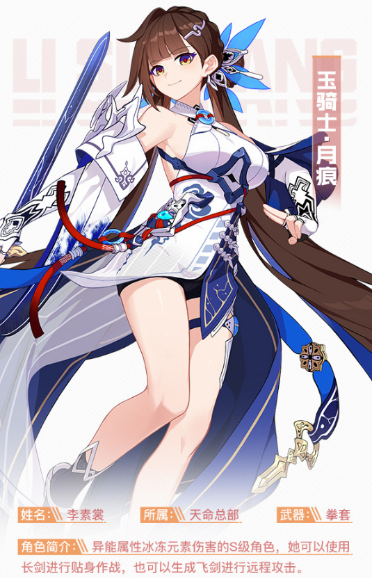《崩坏3》6周年活动一览 六周年庆典特别节目内容回顾