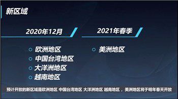 英雄联盟手游27号上线是真的吗？lol手游27号几点上线？[多图]